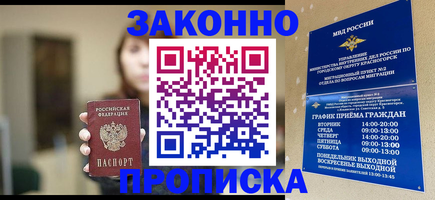 регистрация для школы в Подпорожье
